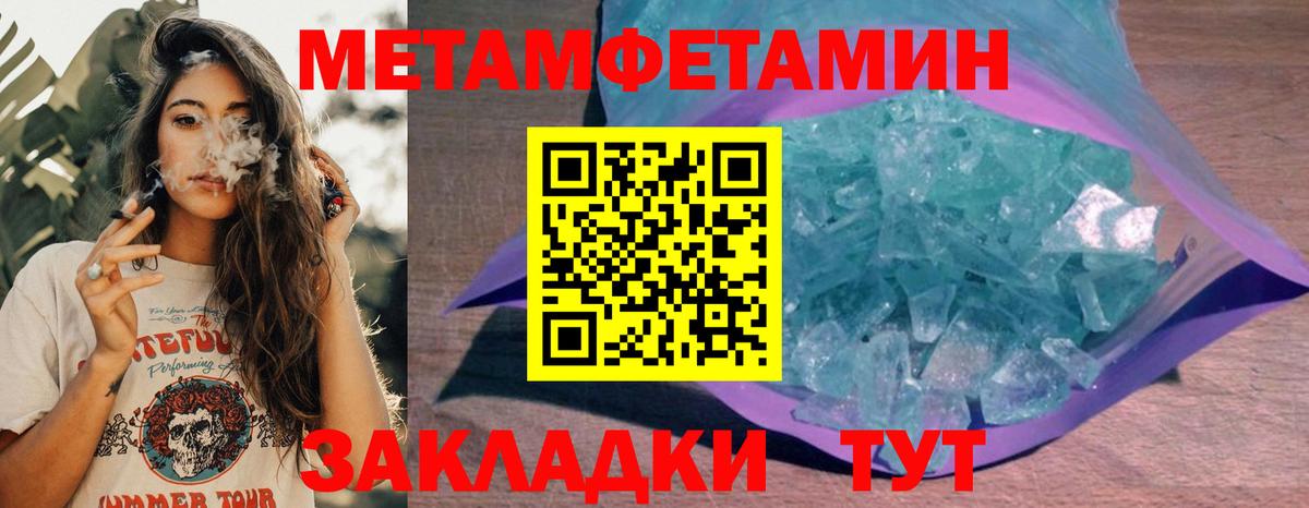 АМФЕТАМИН Premium Алапаевск