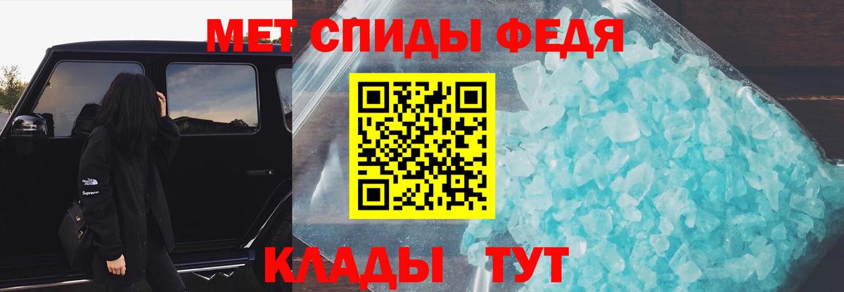 Алапаевск  Амфетамин  Вход с VPN  АМФ VHQ 