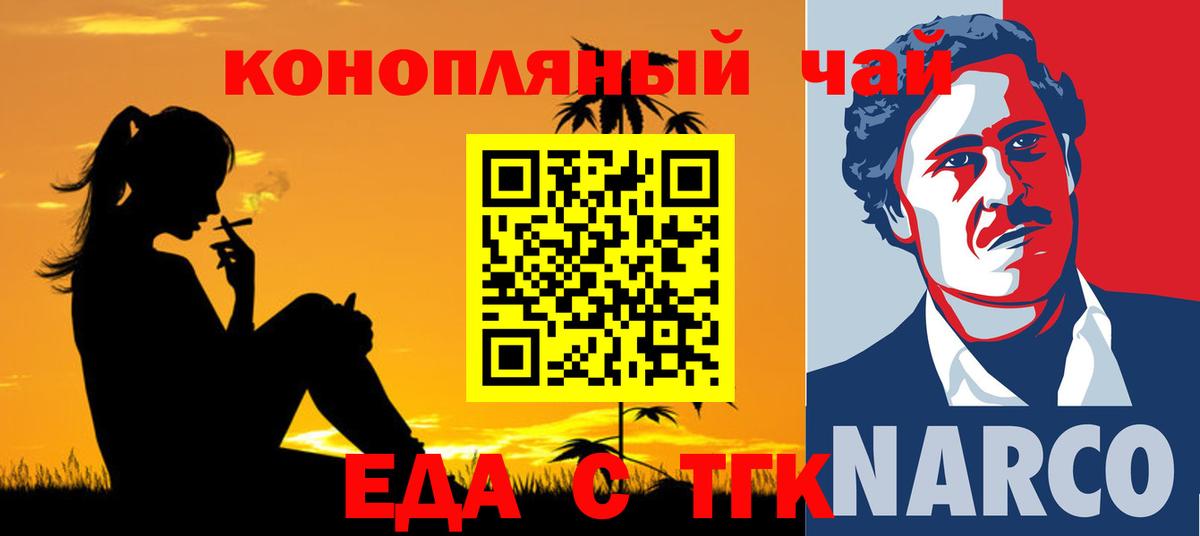 Canna-Cookies марихуана  Вход с VPN  Алапаевск 