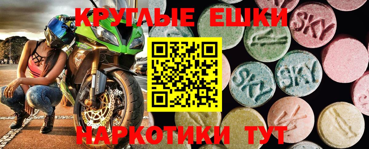 ЭКСТАЗИ louis Vuitton  Ecstasy MDMA  сколько стоит  Экстази  Вход с VPN  Алапаевск 