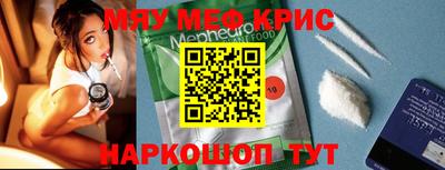 кокаин премиум Кунгур