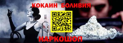 кокаин колумбия Ликино-Дулёво