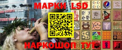 ПСИЛОЦИБИНОВЫЕ ГРИБЫ Кумертау