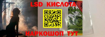 спиды Лесосибирск