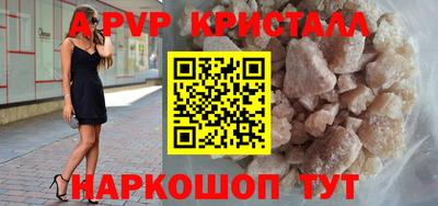 спиды Лесосибирск