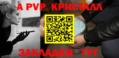спиды Лесосибирск
