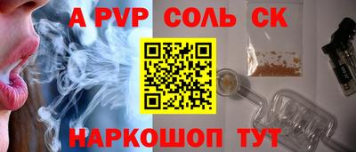 спиды Лесосибирск