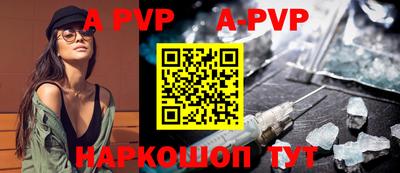 спиды Лесосибирск