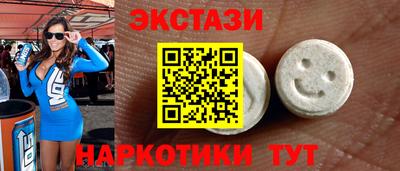 спиды Лесосибирск