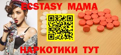 спиды Лесосибирск
