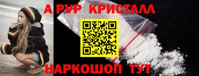 а пвп мука Ливны