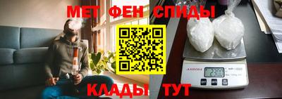 спиды Лесосибирск