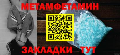 а пвп мука Ливны