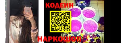 спиды Лесосибирск