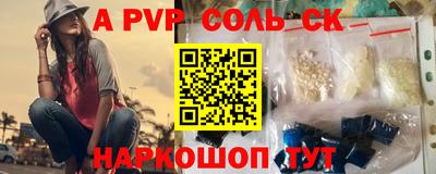 спиды Лесосибирск