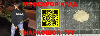спиды Лесосибирск