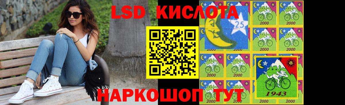 LSD-25 экстази  Вход с VPN  ЛСД экстази ecstasy  Алапаевск  LSD-25 экстази кислота 