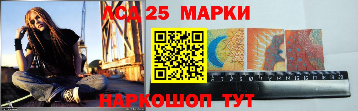Лсд 25 экстази кислота Алапаевск