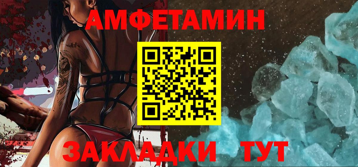 Алапаевск  Метамфетамин кристалл  Метамфетамин кристалл  Вход с VPN 