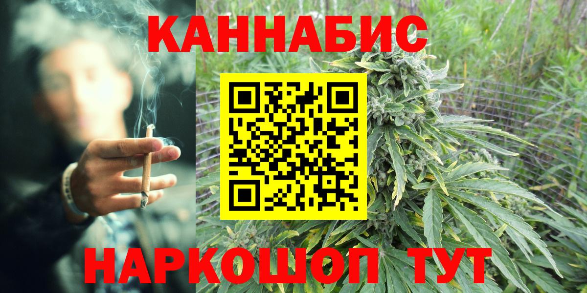МАРИХУАНА White Widow  МАРИХУАНА OG Kush  Вход с VPN  Алапаевск  Бошки марихуана VHQ 